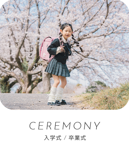 入学式と卒業式の画像