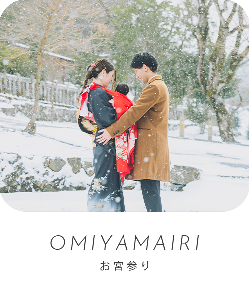 お宮参りの画像