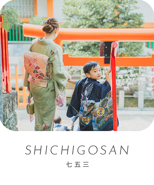 七五三の画像